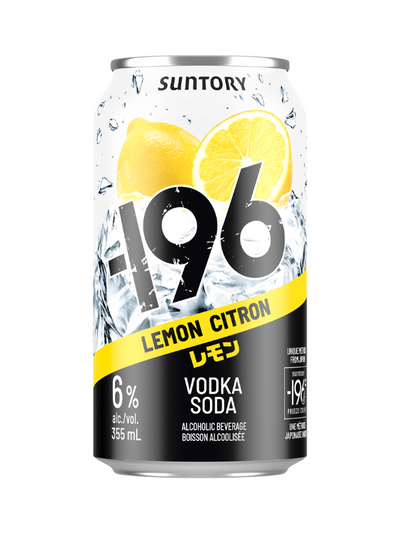 Suntory -196 Lemon