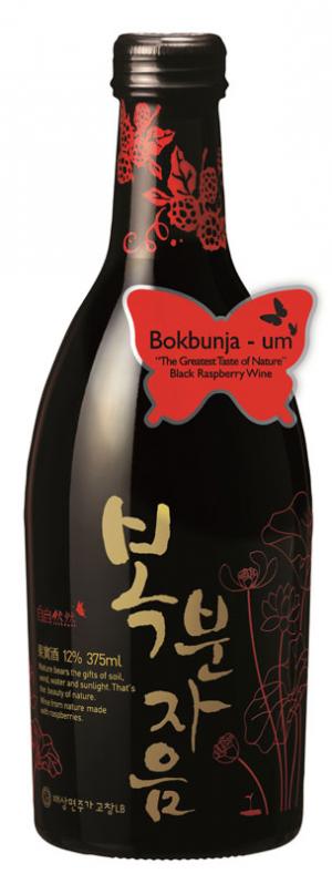 Bokbunja-Um (Black Raspberries) 375mL
